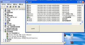 devlist