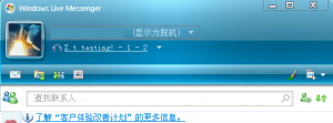 conmsn