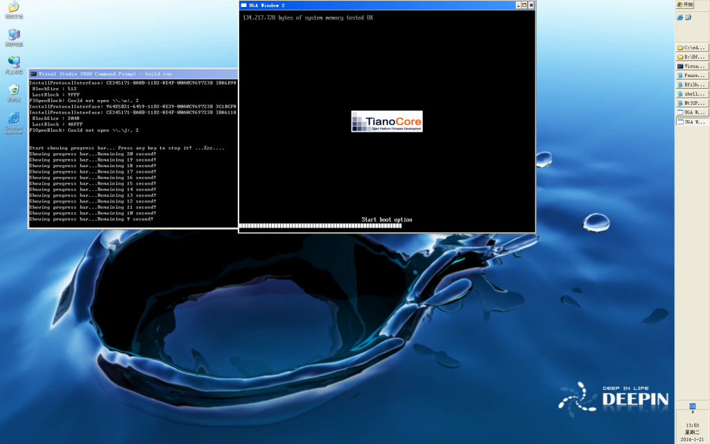 Step2UEFI7
