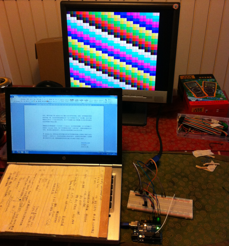 arduinovga