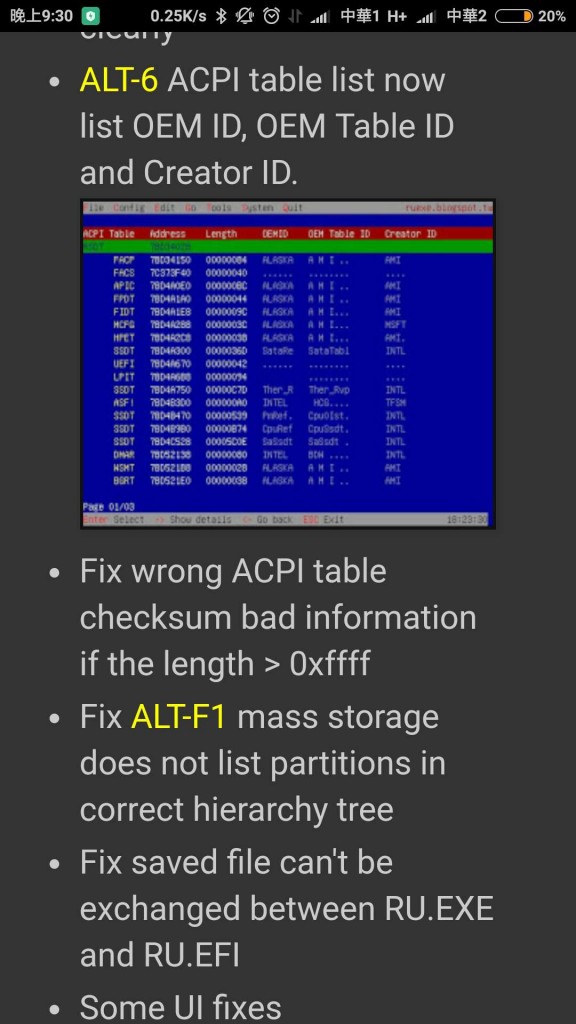 UEFI4BIOS_20180110_213822