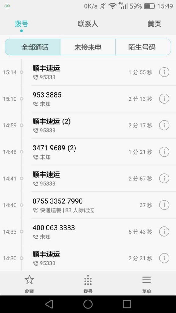 v2-7174add2aa9dcbb9c37f3e598755a3e8_hd
